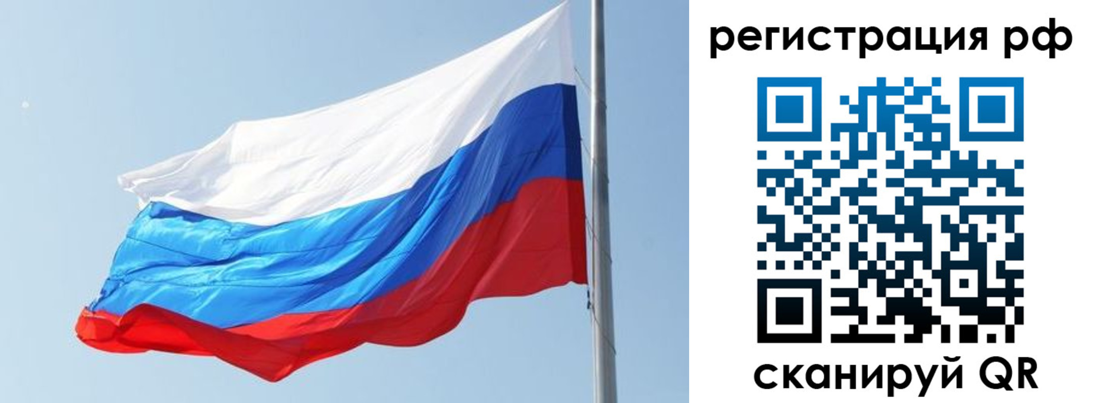 прописка иностранных граждан в Елабуге