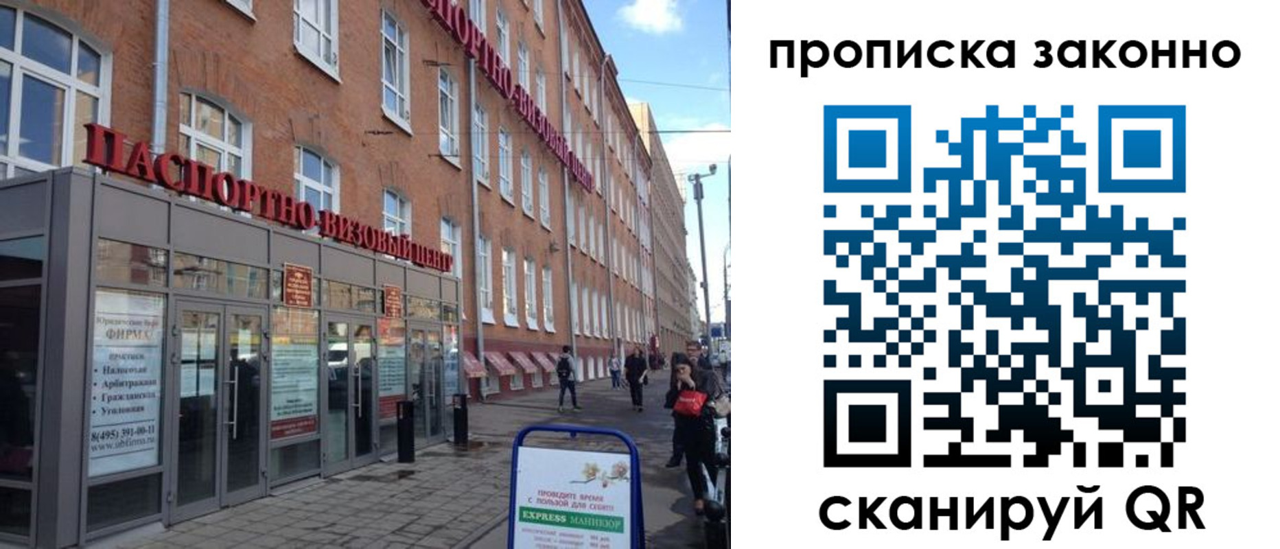 прописка паспорт в Елабуге